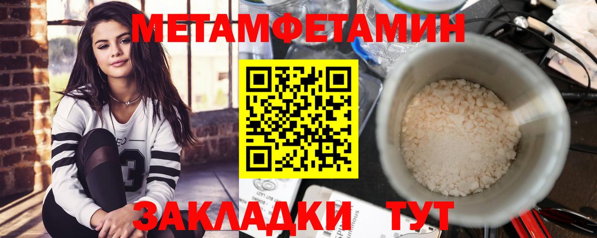 АМФЕТАМИН Premium  Вход с VPN  АМФ  Ачинск 