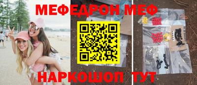 прущая мука Вышний Волочёк