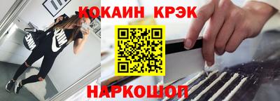 кокаин VHQ Вязники