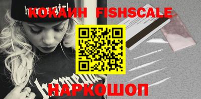 кокаин VHQ Вязники