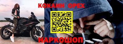 прущая мука Вышний Волочёк