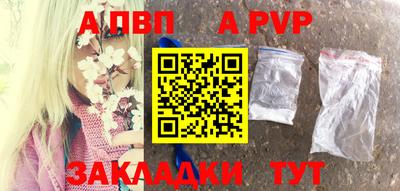 прущая мука Вышний Волочёк