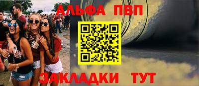 прущая мука Вышний Волочёк