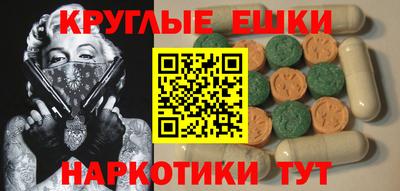 круглые Троицк