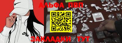 кокаин VHQ Вязники