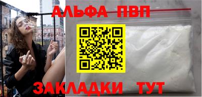 прущая мука Вышний Волочёк