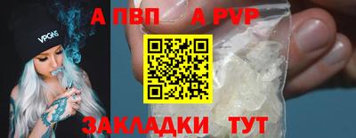 прущая мука Вышний Волочёк