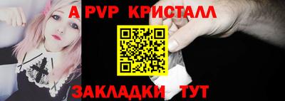 Альфа ПВП Вязьма