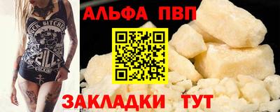 прущая мука Вышний Волочёк