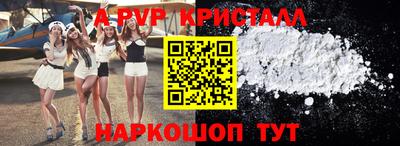 Альфа ПВП Вязьма