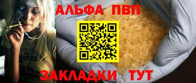 прущая мука Вышний Волочёк