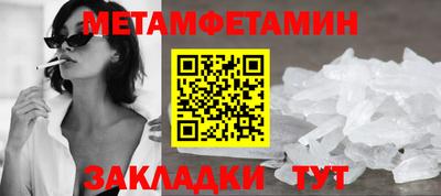 прущая мука Вышний Волочёк
