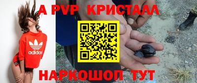 Альфа ПВП Вязьма