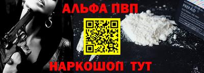 кокаин VHQ Вязники