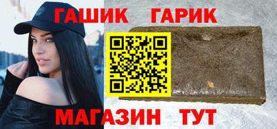 прущие крисы Трёхгорный