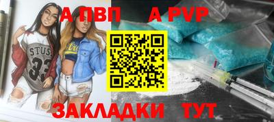 Альфа ПВП Вязьма