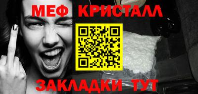 Альфа ПВП Вязьма