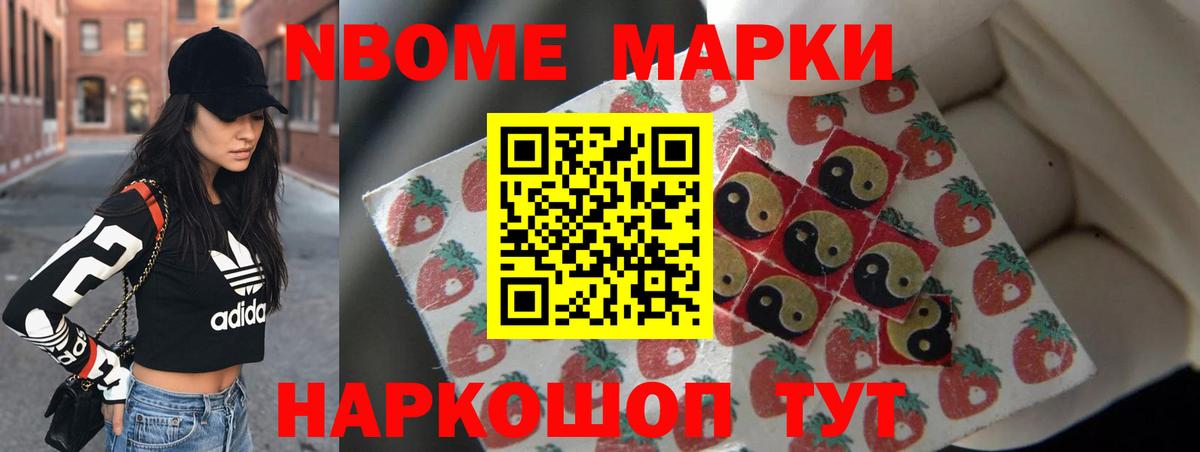 Лсд 25 экстази ecstasy Ачинск