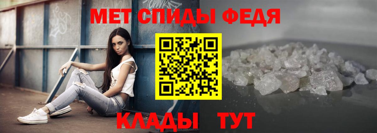 Первитин Декстрометамфетамин 99.9% Ачинск