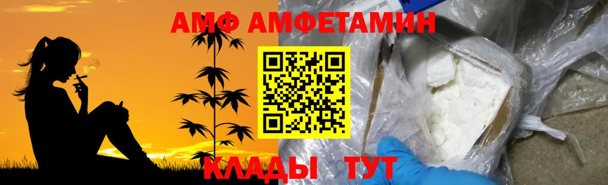 Метамфетамин  Вход с VPN  Экстази  НБОМе  ТГК  ГАШ  Кокаин  Марихуана  Ачинск  Конопля  Меф МЯУ МЯУ  